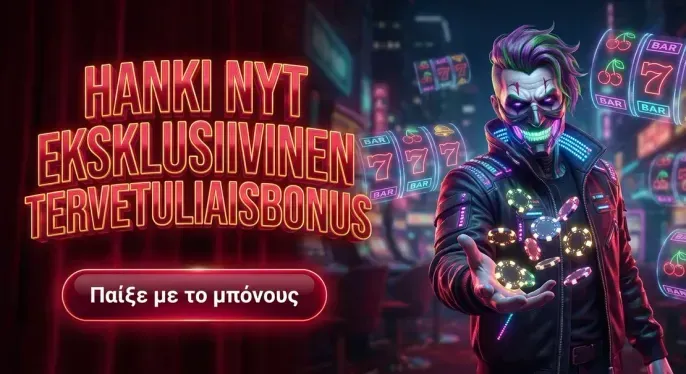 Casoola Casino